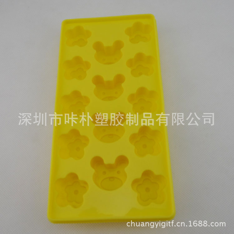 黄色