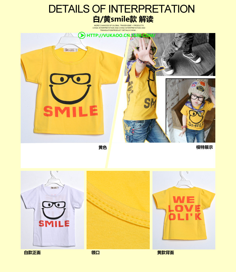 白黃smile款