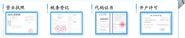 永霖光電UV，LED專傢3