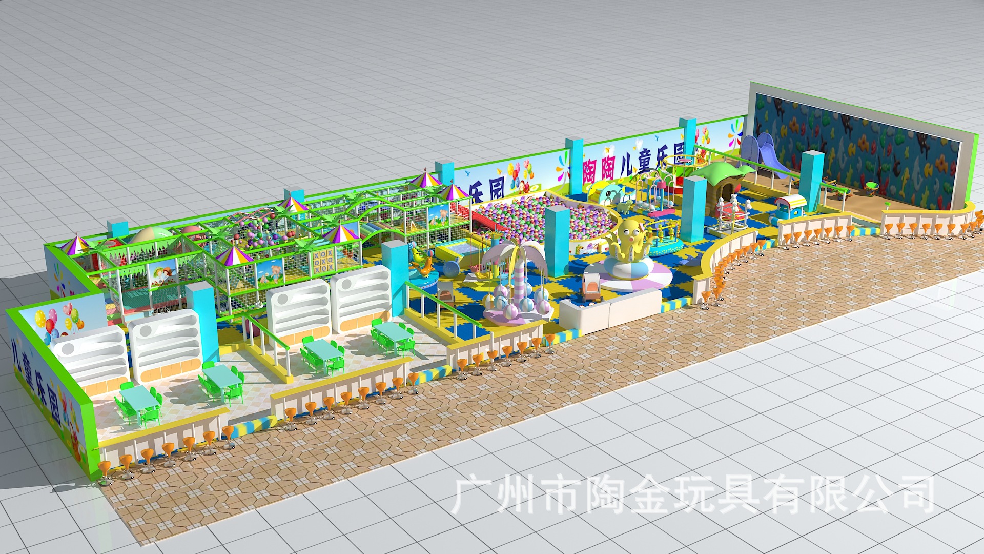电动淘气�? height=