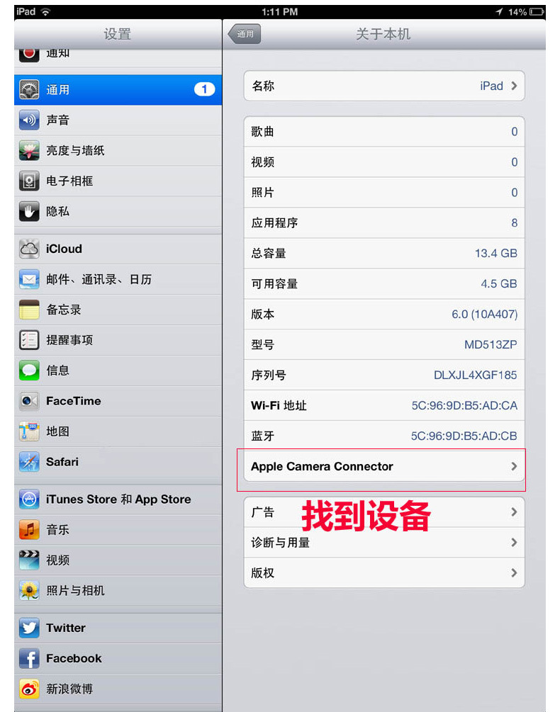 【苹果原装Lightning to SD 相机SD卡读卡器ip