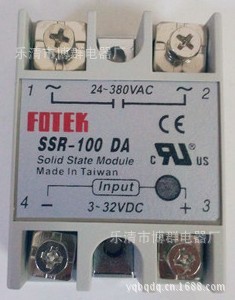 SSR-100DA