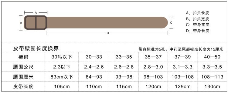 经典品牌高档真皮皮带 男士牛皮针扣腰带
