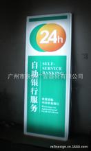 农行门头_农行门头批发_农行门头供应