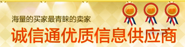 中山市木棉島針織品連鎖機構