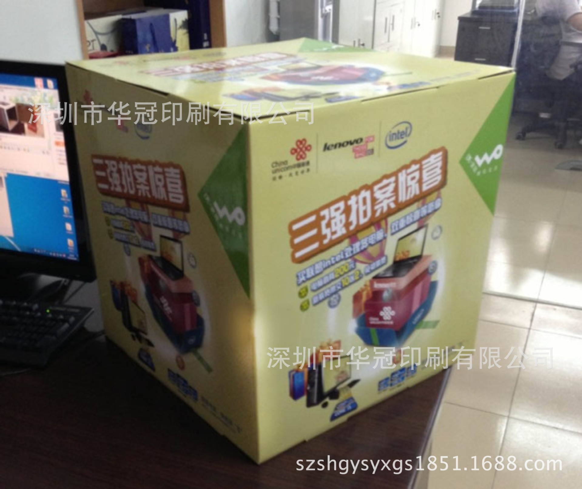 专业设计生产商场促销纸堆头.产品展示盒.彩箱纸盒