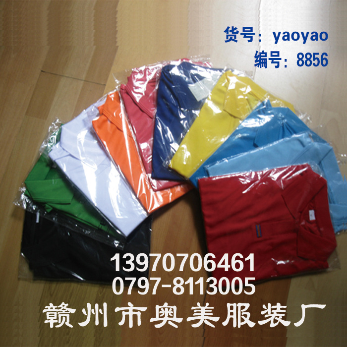 yaoyao8856