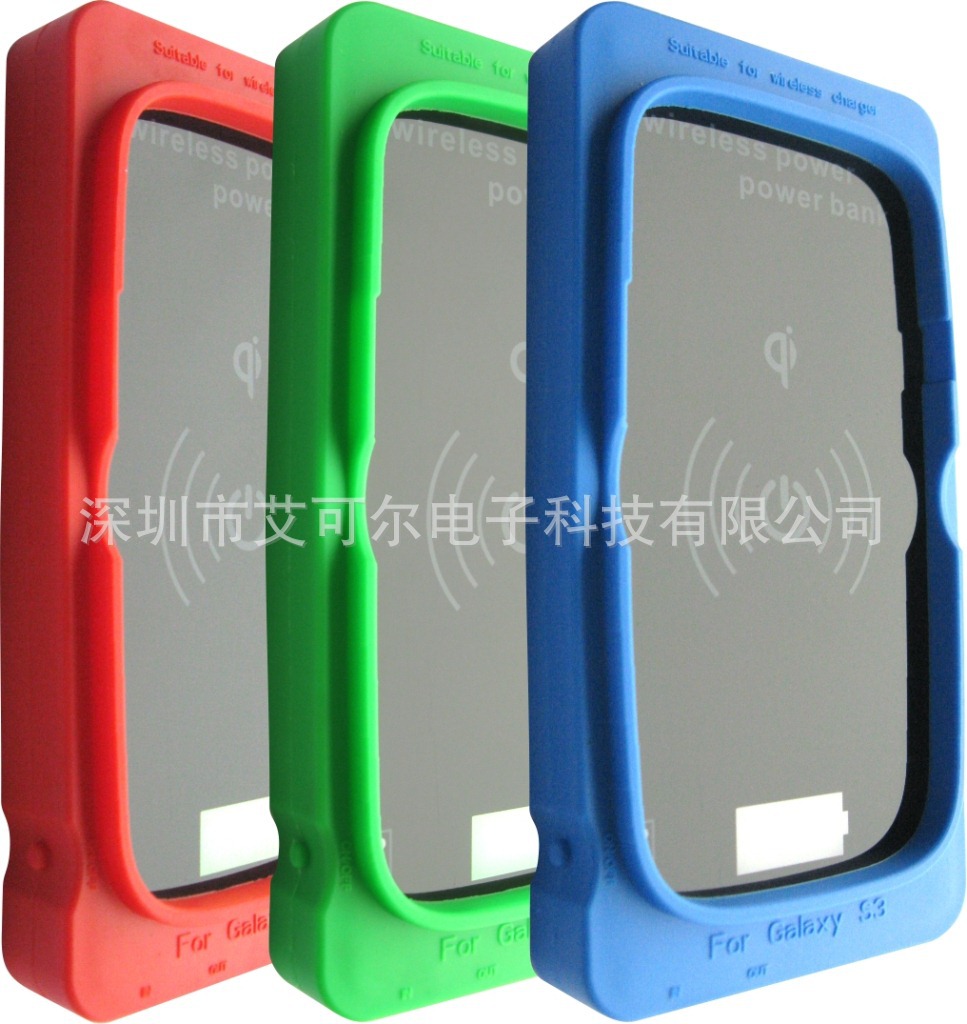 無線電源