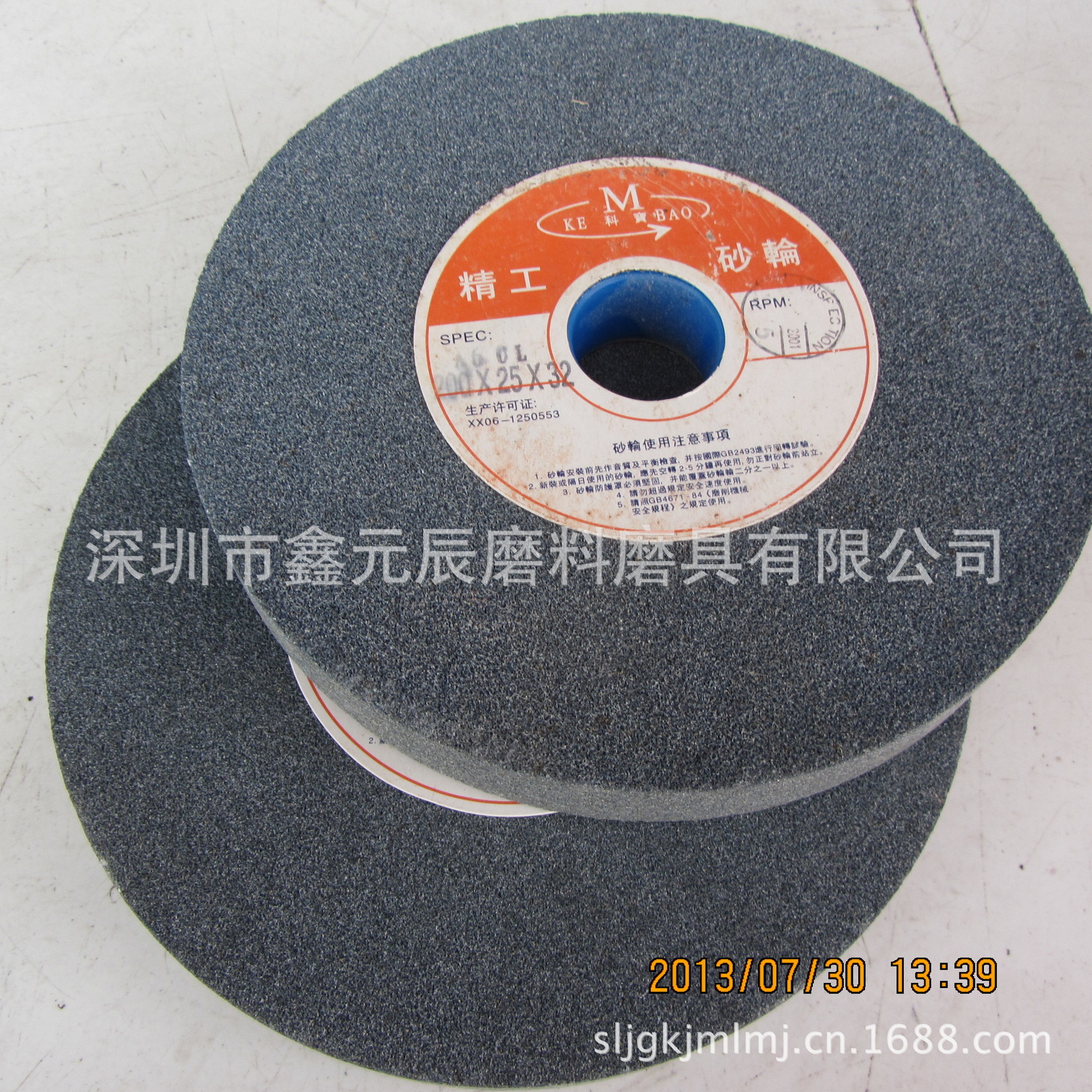 棕刚玉砂轮2个200直径