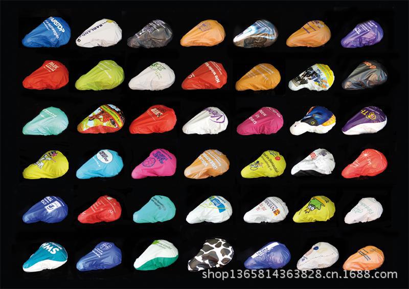 各种材质自行车座套