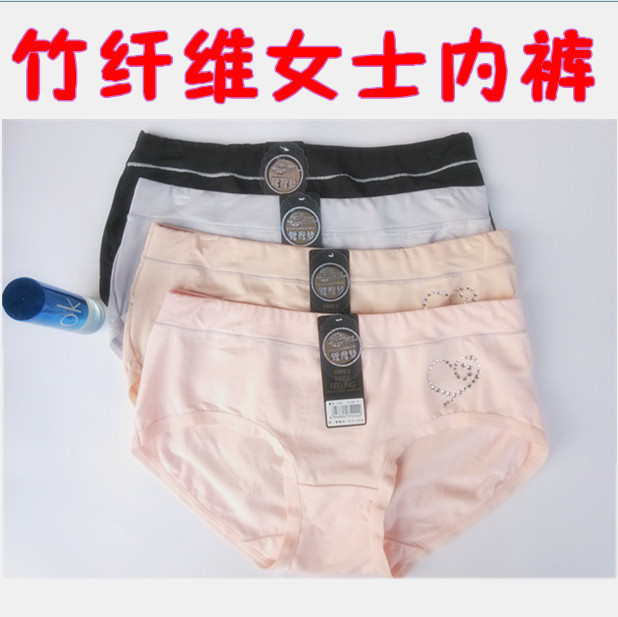 hello kitty纯棉<em>女士内裤</em> 小额<em>批发</em> 1.40元/条 - 阿