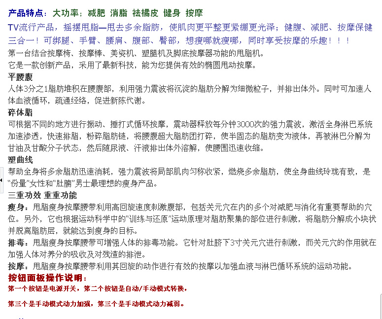 QQ截圖20131010203446