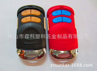 塑胶外壳-供应电动车防盗遥控器外壳-塑胶外壳