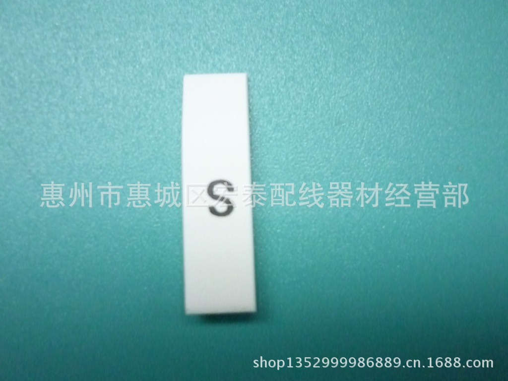 供应环保热缩号码管 字母类