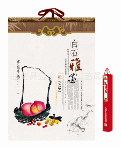 QQ截圖20130916083412