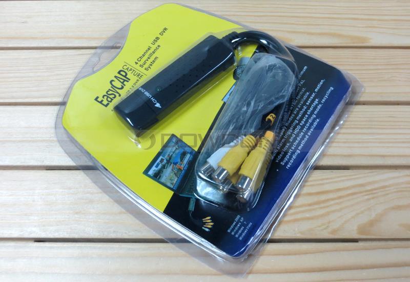 EasyCAP USB四路采集卡 4路DVR监控视频采