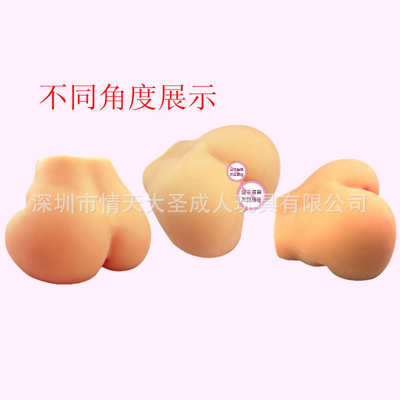 性保健品-批发供应<em>亚洲美女</em>大<em>屁股</em>阴臀倒模男