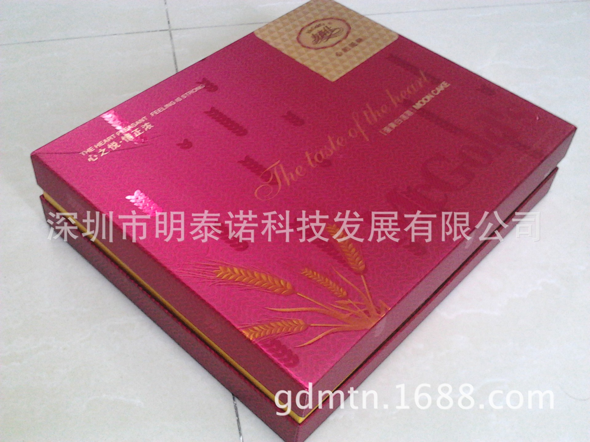 工厂订做高档精美特种纸烫金局部uv击凸礼品包装盒 送礼彩盒