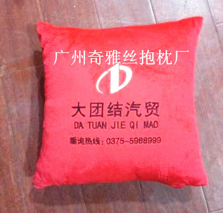 广告礼品抱枕抱枕被