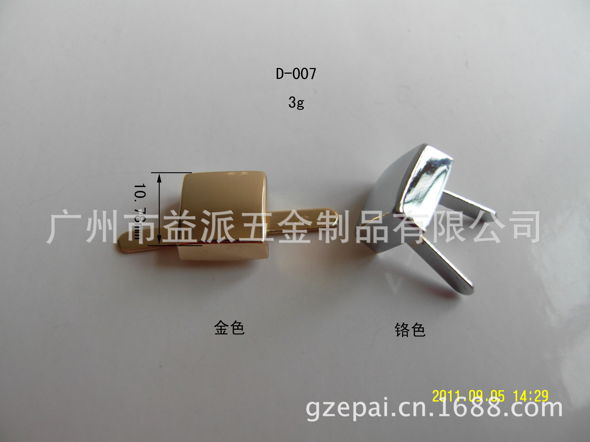 鞋花 (5)