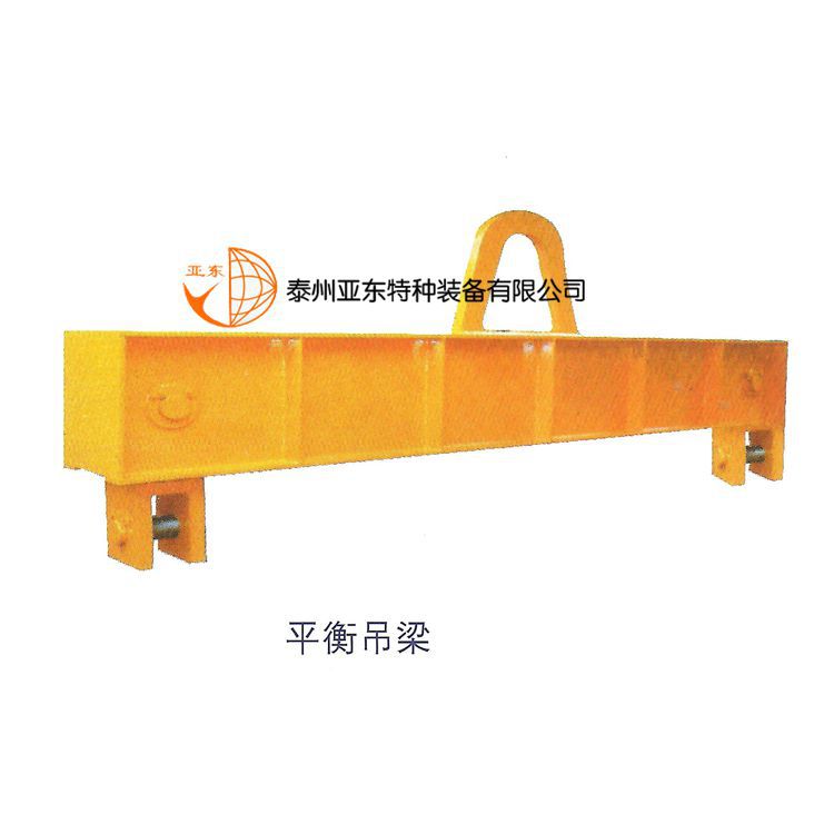 平衡吊梁系列 (2)