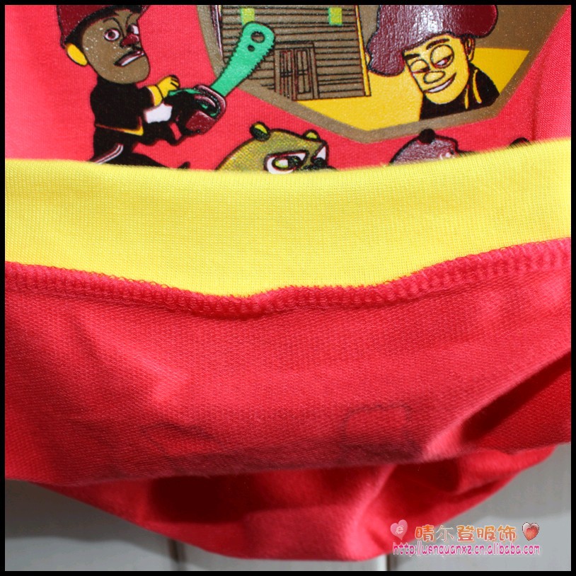 undefined