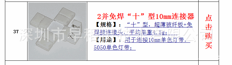 未标题-1_37