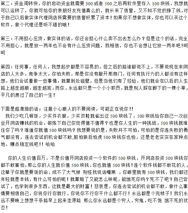 现在开网店需要什么手续,开一个网店需要多少