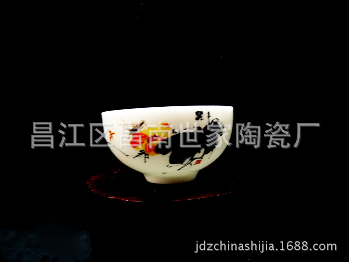 品杯3