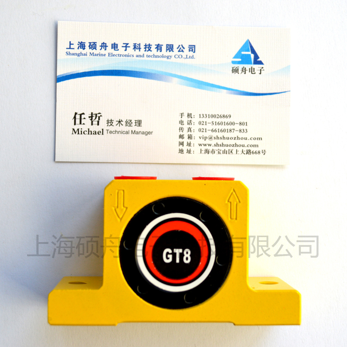 GT083