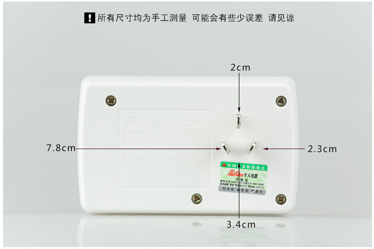 【牛人双USB接口转换器插座NR-122J 安卓智