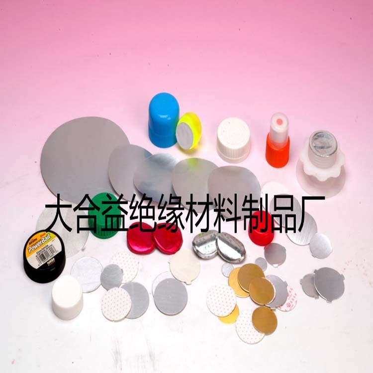 药品级铝泊垫片 副本