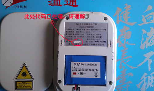 xu背面