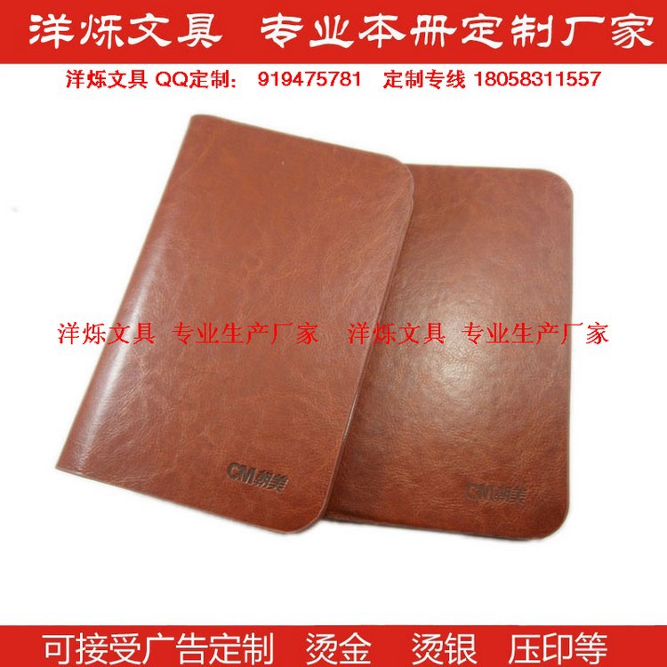 封面好35pg
