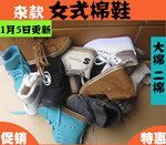 小燕子鞋行<em>臭美</em>公司_成品鞋代理<em>加盟</em>_人气供