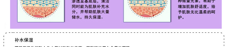 羊胎素面膜_28