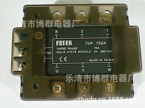 TSR-75DA