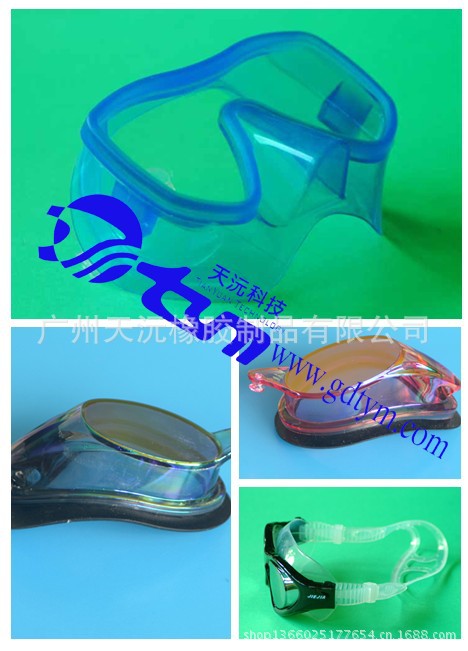 天沅潛水用品