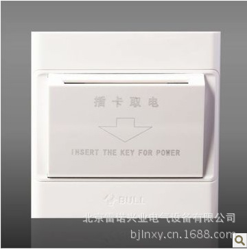 QQ截图20130629125145