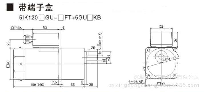 120W接线盒电机尺寸