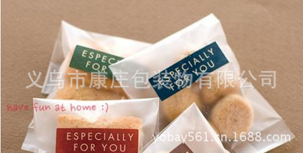 ESPECIALLY FOR YOU小长条牛皮纸封