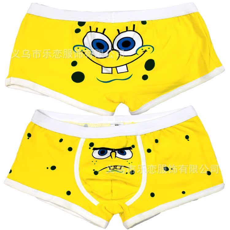 男士內褲12.11.15.1-56