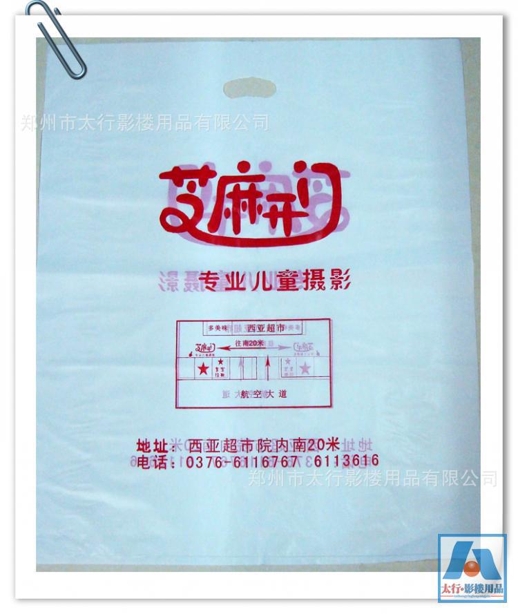 10寸塑料袋