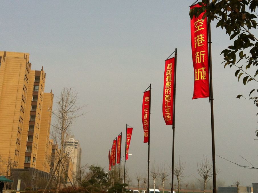 风向旗-风向旗 1250\/850--阿里巴巴采购平台求