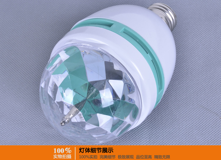 【迷你水晶魔球、LED小魔球、魔球灯、七彩灯、旋转彩灯、酒吧灯】价格,厂家,图片,舞台灯,广州市荔湾区飞邦电器商行-马可波罗网