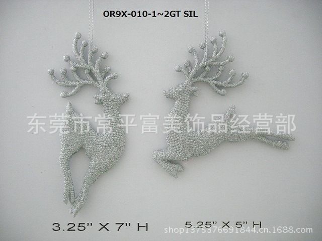OR9X-010-1~2GT SIL