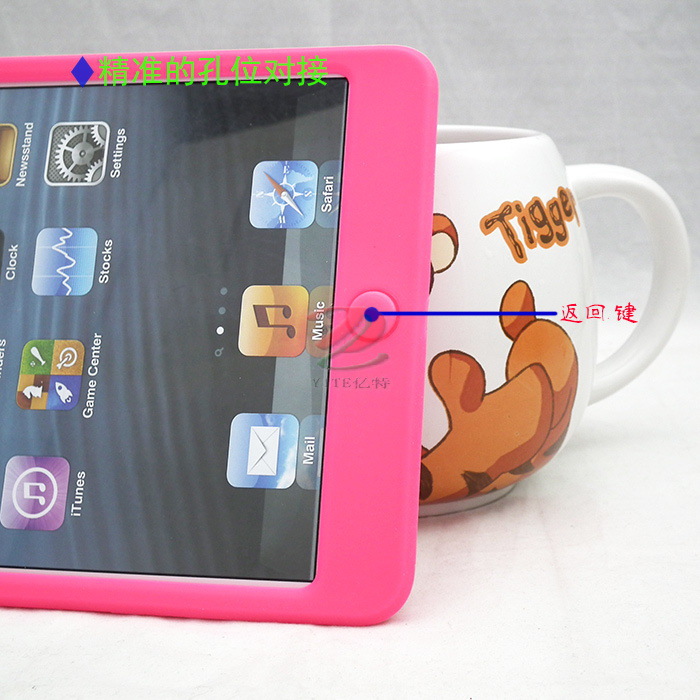 YT-S1088 小狗系列-iPadmini￥13