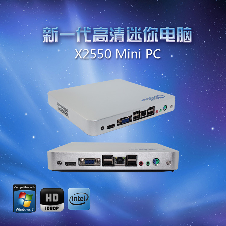 X2550图片2