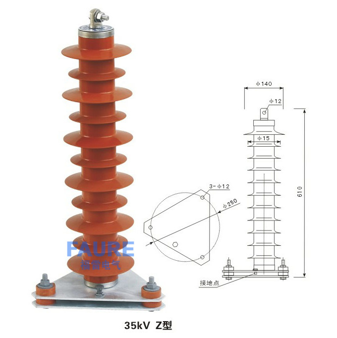 福雷电气HY5WZ-51/134氧化锌避雷器