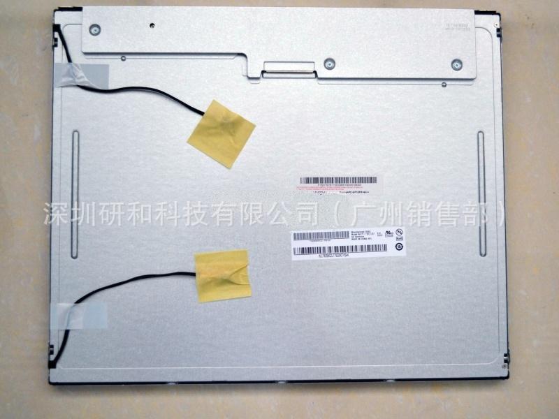液晶屏-收购小米2显示屏收购QSD8250小米2S